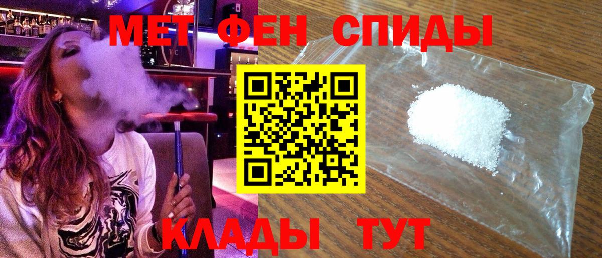 Amphetamine 98% Алушта