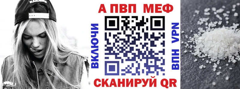 A PVP кристаллы  наркотики  Алушта 