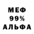 Alpha-PVP СК Said Toscano