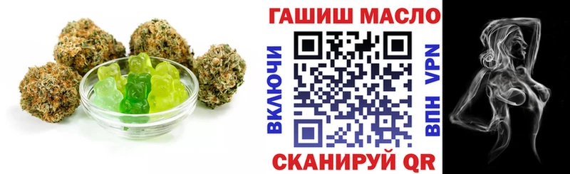 Печенье с ТГК марихуана  Алушта 