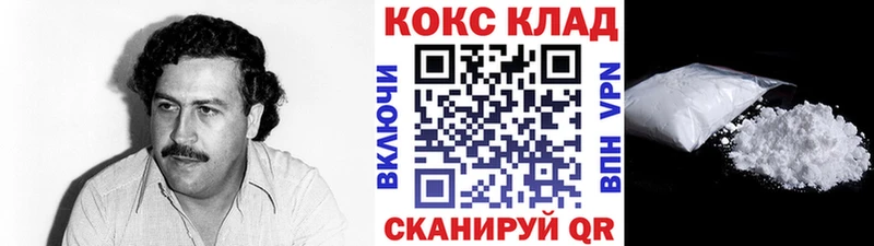 blacksprut зеркало хочу наркоту Алушта COCAIN Columbia