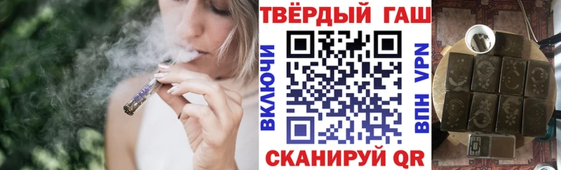 Гашиш гашик  где можно купить   mega ссылка  Алушта 