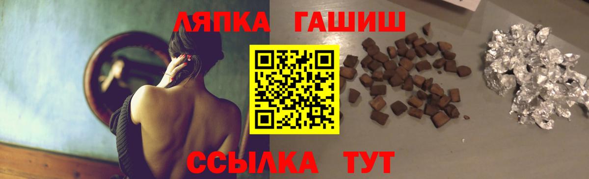 ГАШИШ гарик Алушта