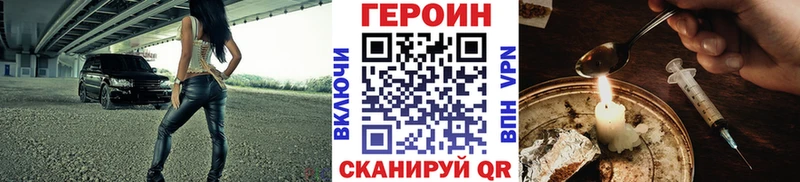где найти наркотики  Алушта  Героин афганец 