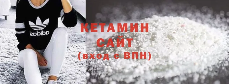 Кетамин ketamine  Алушта 