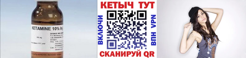 КЕТАМИН ketamine  даркнет сайт  Алушта 