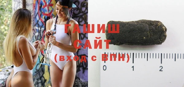 кокаин VHQ Михайловка