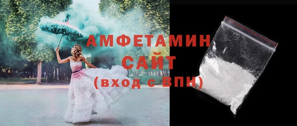 соль курить ск Михайлов
