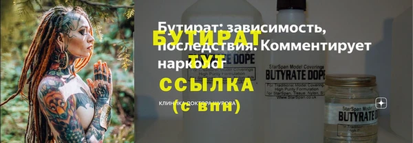 соль курить ск Михайлов