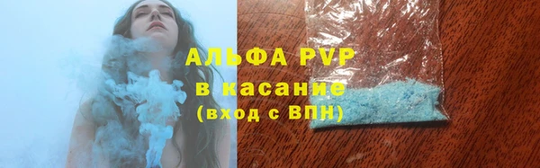 кокаин VHQ Михайловка