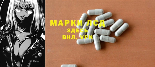 соль курить ск Михайлов