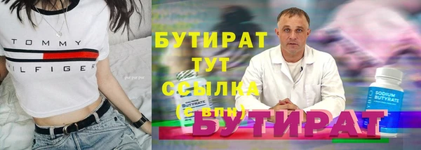 соль курить ск Михайлов