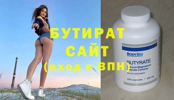 соль курить ск Михайлов