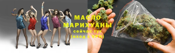 соль курить ск Михайлов