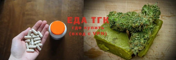 кокаин VHQ Михайловка