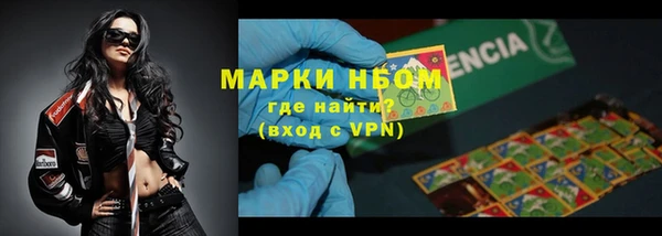 соль курить ск Михайлов