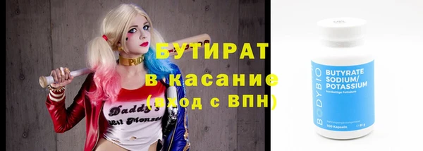 кокаин VHQ Михайловка