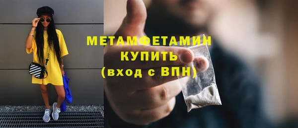 соль курить ск Михайлов
