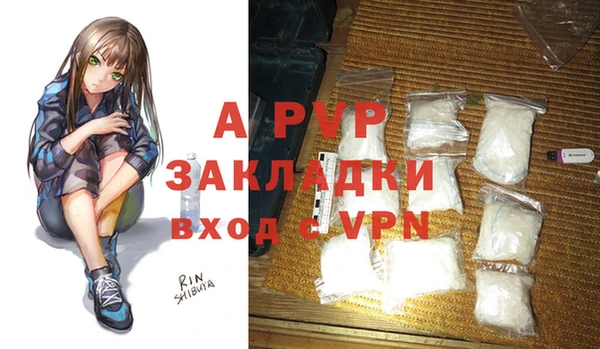 соль курить ск Михайлов