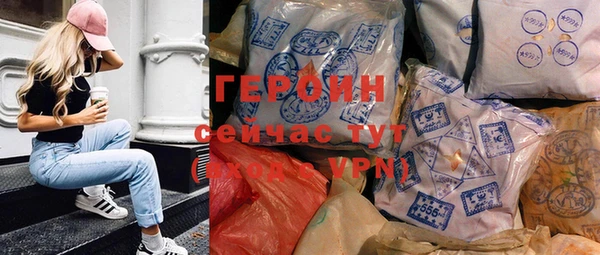 соль курить ск Михайлов