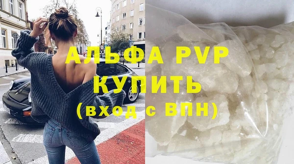 кокаин VHQ Михайловка