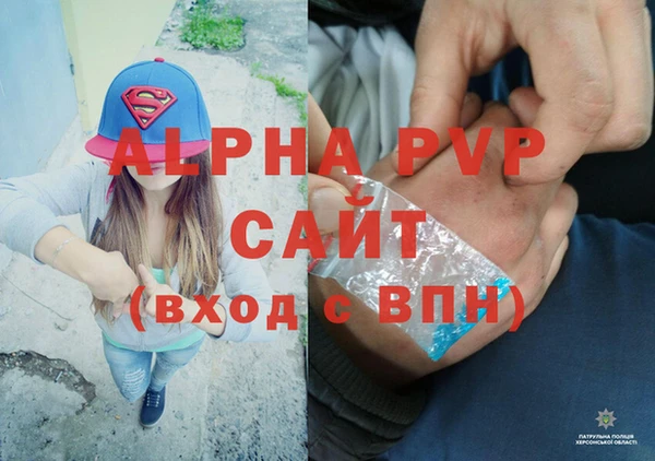 кокаин VHQ Михайловка