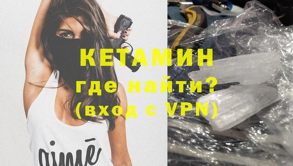 кокаин VHQ Михайловка