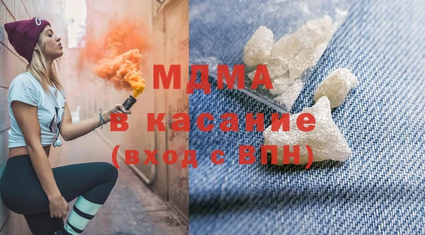 кокаин VHQ Михайловка