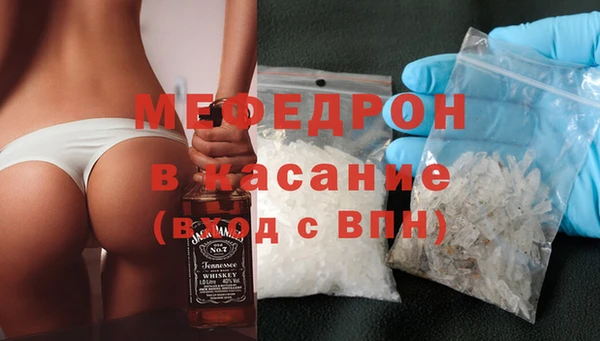 кокаин VHQ Михайловка