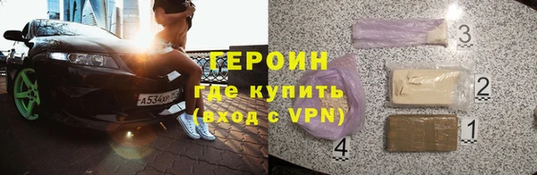 кокаин VHQ Михайловка