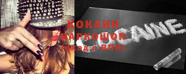 соль курить ск Михайлов