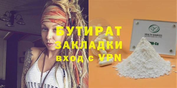 кокаин VHQ Михайловка