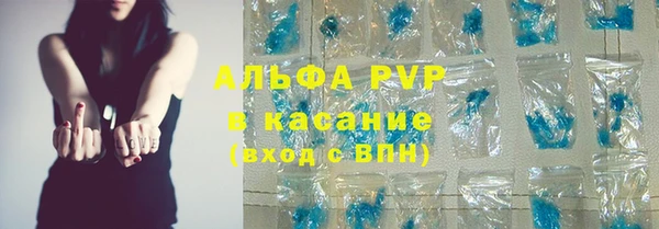 кокаин VHQ Михайловка