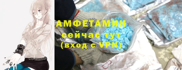 кокаин VHQ Михайловка