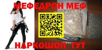 стафф Азнакаево