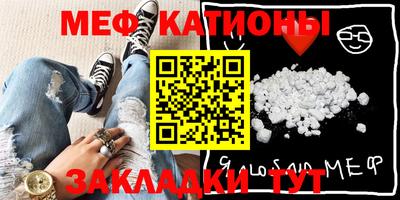 стафф Азнакаево