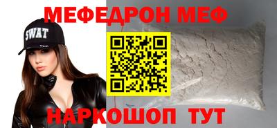 apvp Абинск