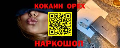 apvp Абинск