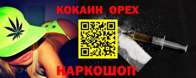 apvp Абинск