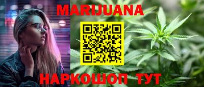 дистиллят марихуана Абакан
