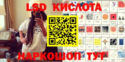 стафф Азнакаево