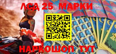 стафф Азнакаево