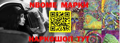 стафф Азнакаево