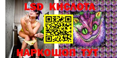 стафф Азнакаево