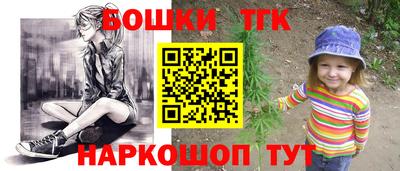 дистиллят марихуана Абакан