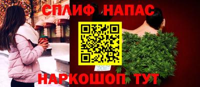 дистиллят марихуана Абакан