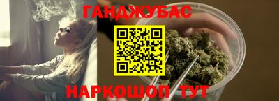 стафф Азнакаево