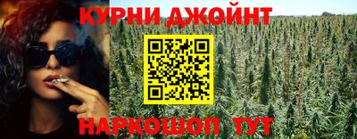 гашиш Абинск