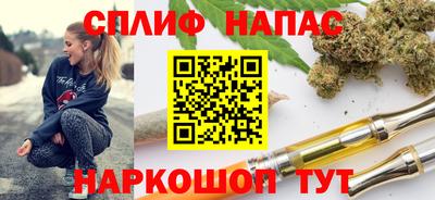 дистиллят марихуана Абакан