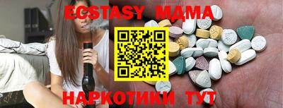 apvp Абинск